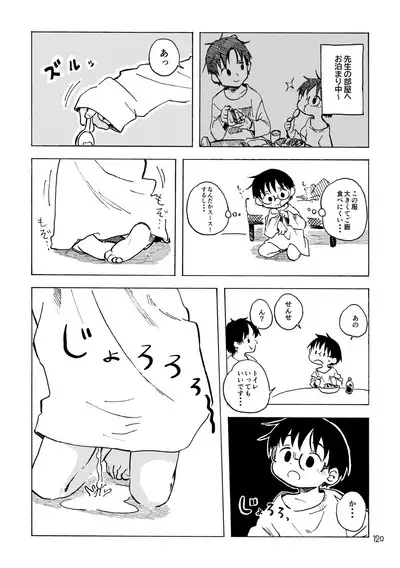 Kimi no Sorairo Enpitsu