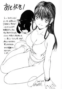 [OKAWARI] Kussetu - Refrection