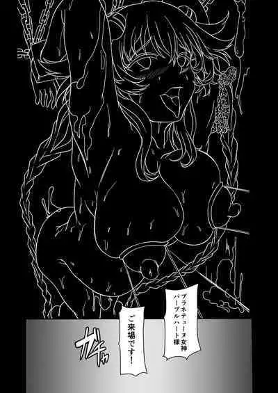 CollapsedWorld Another√chaos Summary