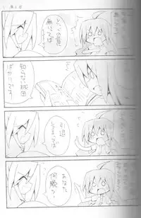 [Cowbell] Giant Recycle