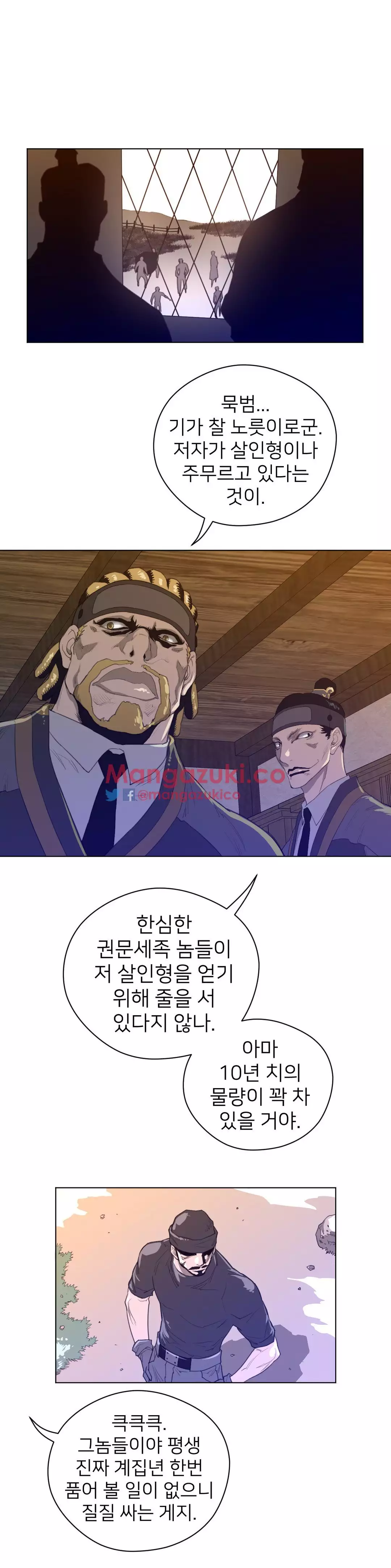 Perfect Half Ch.1-42