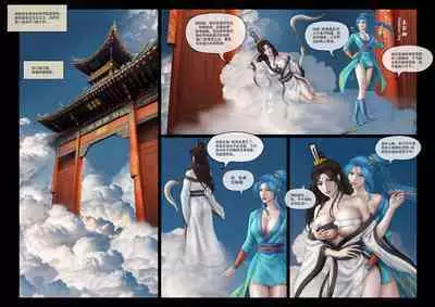 The Ironcladed: Part 1