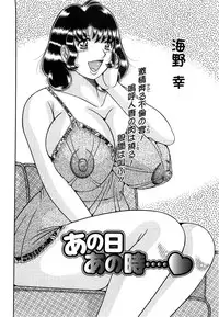 Action Pizazz SP 2009-05