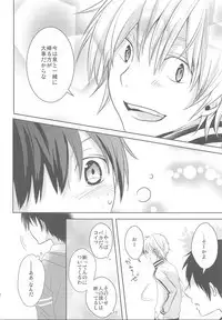 Kimi ga Fukigen na Riyuu