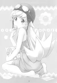 (C77) [Fountain's Square (Hagiya Masakage)] Eat' em Up (Bakemonogatari)