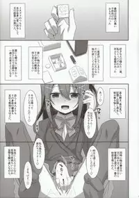 (C92) [TIES (Takei Ooki)] COCOLOGIC