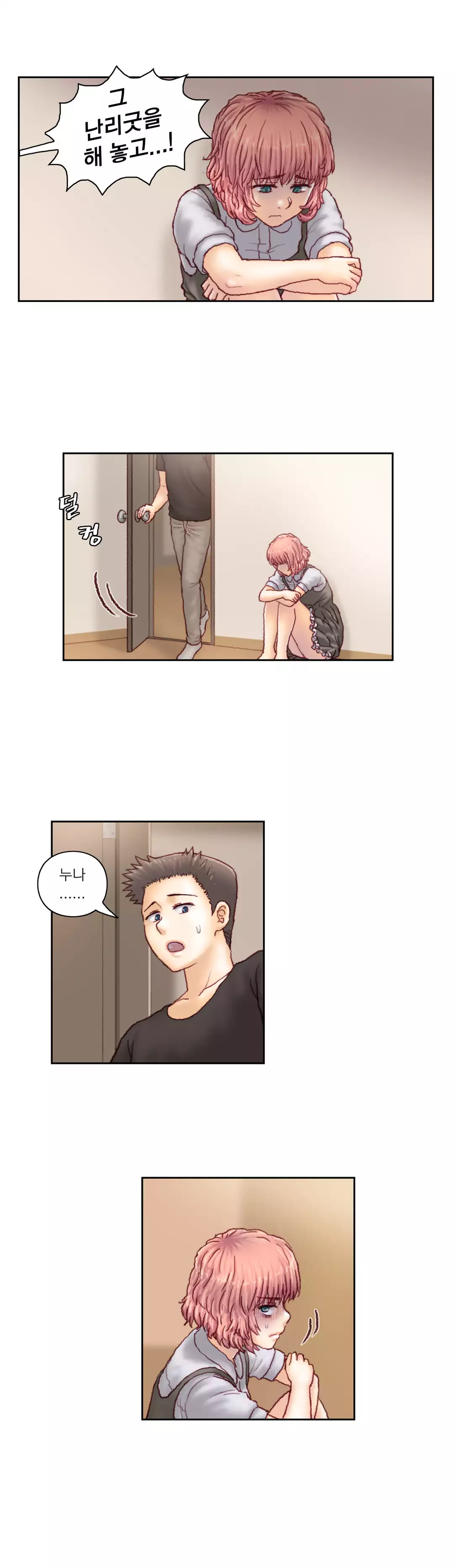 Wrath of the Tutoring Ch.1-44