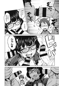 [Shimimaru] Killer Queen