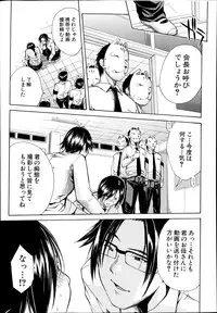 [Chiyou Yoyuchi] Midaremau