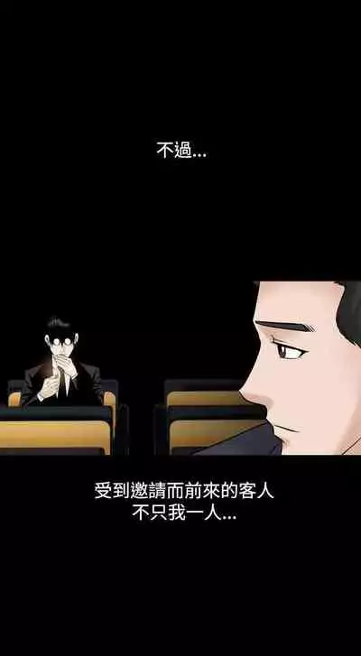 人妻性解放（1-2季） 1-84