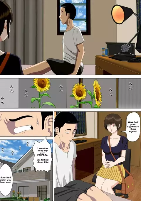 Akumu 1 ~Boku dake no Sensei~