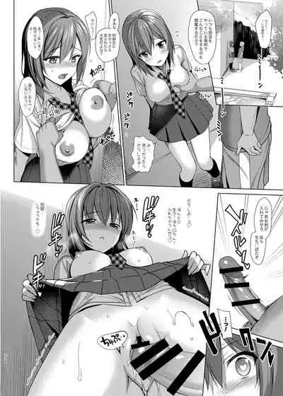 Mesmerism Soushuuhen