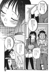 [Anmitsu Sou] Sugar Time