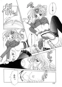 [Nishimata Aoi] WEST AGAIN