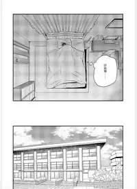 Kemono Asobi | 禽獸遊戲 Ch. 1-5+電子版限定加筆