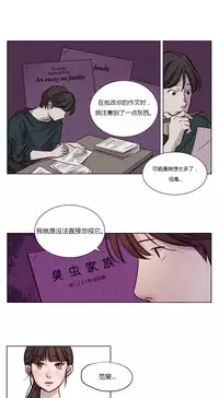 [Ramjak] Atonement Camp Ch.0-54 (Chinese)