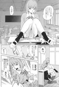 Gekkan Doki!! 2010-01