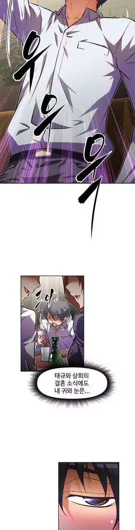 Brawling Go Ch.53-66