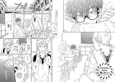 Kitsune-san, Bakashi Aishimasho!