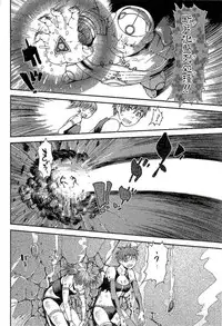 [Takayuki Kyomoto] Open Gate