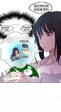 女神网咖 13-17 chinese