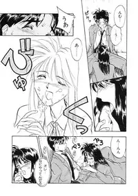 [Magaki Ryohta] RABBIT STATE