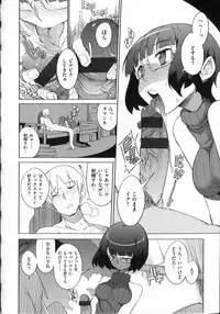 [F4U] Koukishin wa Neko wo mo Are Suru