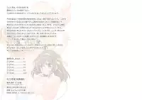 Watsukiya Soushuuhen 8