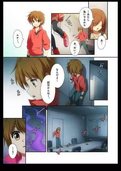 Pure Soldier OTOMAIDEN #1-9