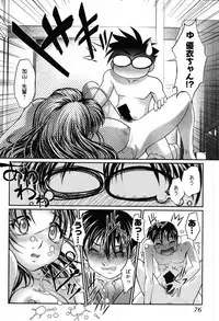 [Raymon] Game Shiyouyo