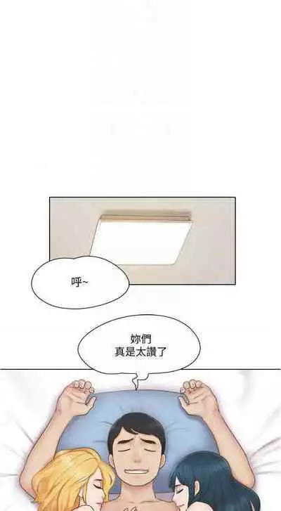 單身女子公寓 1-41