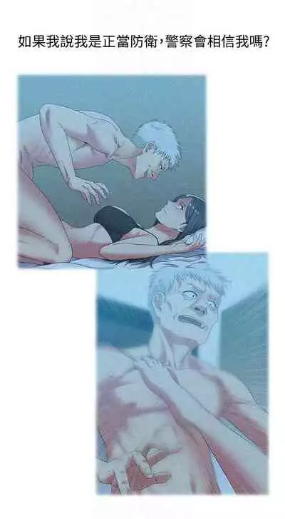 老婆的閨蜜 1-91