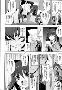 [Namonashi] NTR2 Ch.1-6