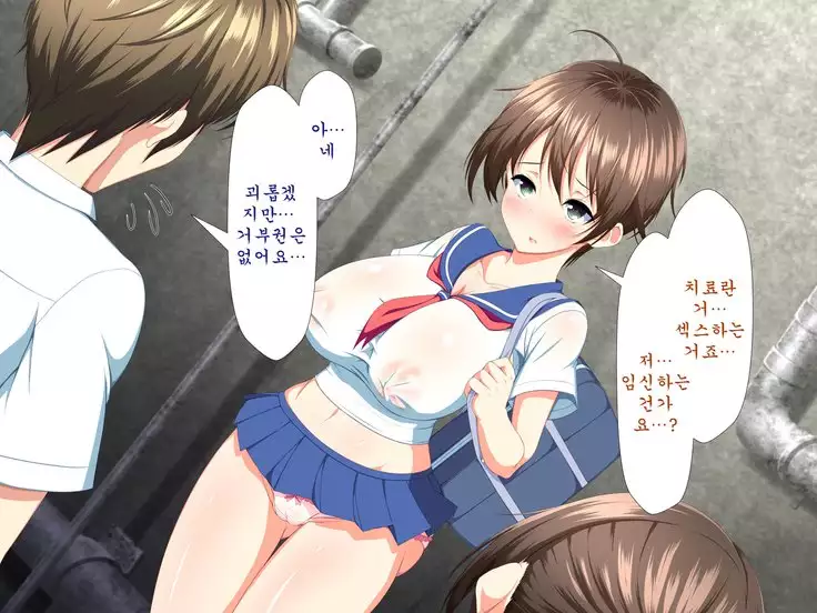 Inran Virus ~Seikoui wa Iryoukoui~ <팀 혼파망>