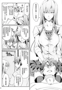 (C89) [UDON-YA (Kizuki Aruchu, ZAN)] Furohile Ge [Chinese] [屏幕髒了漢化]