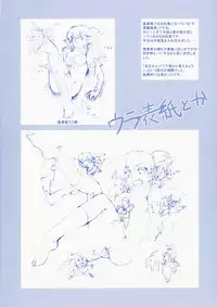 [Akishima Shun] First Invitation