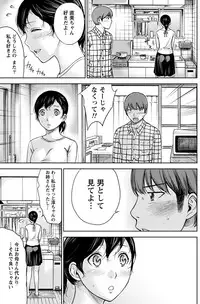 Namaiki! 2011-05 [Digital]