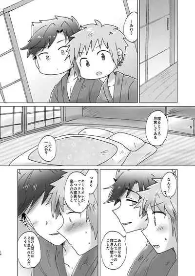 [30W (Raiko)] SUMMER! (Granblue Fantasy) [Digital]