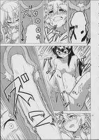 (C87) [Hikari no Ki (DaMii)] Azalea (Bakemonogatari)