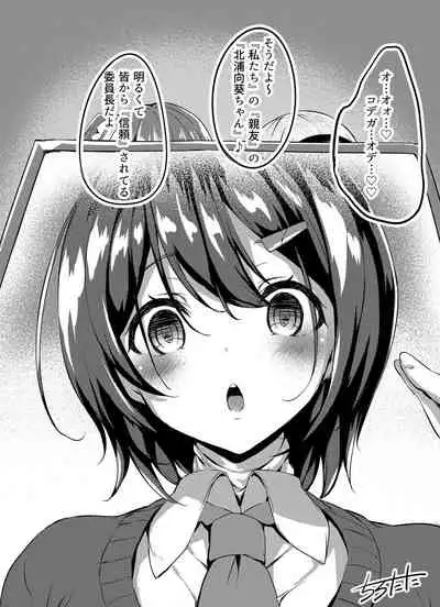 [Tirotata] Halloween 1+2