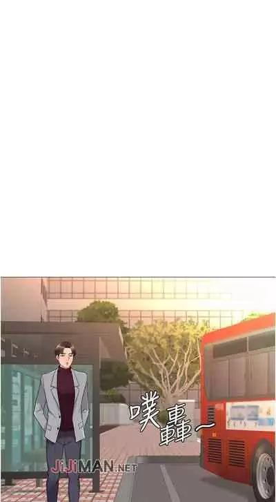 【周一连载】女儿闺蜜都归ME（作者：推亮&色皮林） 第1~21话