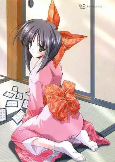 Hikikomori Kenkouhou