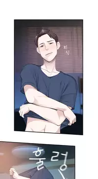 Tissue Thieves Ch.1-17 (English) (Ongoing)