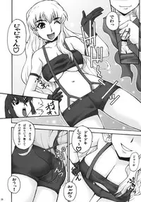 (C74) [Mangana. (Doluta, Nishimo)] Hachemare (Macross Frontier)