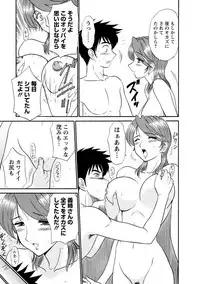 [Shinkuukan] Channel! 1 [Digital]