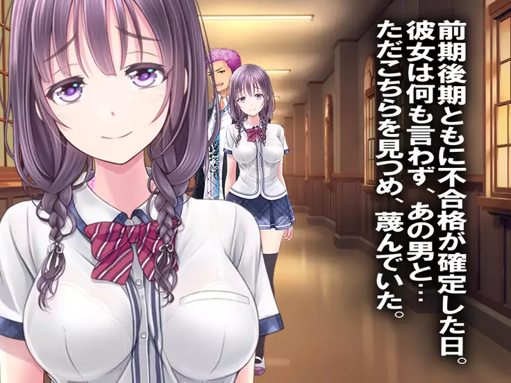 Boku no Netorare Juken Sensou