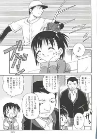 [Kyouichirou] Hina Bambi