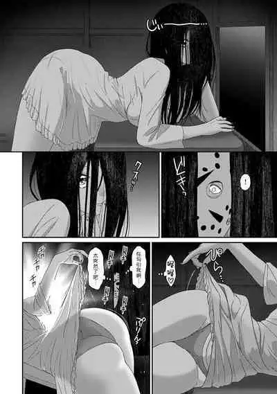 Itaiamai | 痛苦的甜蜜 Ch. 1-23