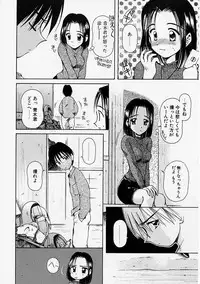 [Usami Yuu] Onee-chan to Boku