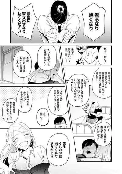 Yuwaku Mille-Feuille